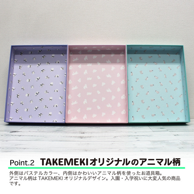 Kids Box ペンギン サイズ パステルカラー アニマル柄 お道具箱 おどうぐばこ デスクボックス 小物入れ 収納 紙製 貼箱 新学期 新生活 入園 入学 男の子 女の子 幼稚園 小学校 プレゼント ギフト 祝い 大人 オフィス 片付け 整理整頓 かわいい パステル アニマル