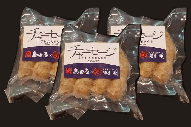 チャーセージ 3袋セット