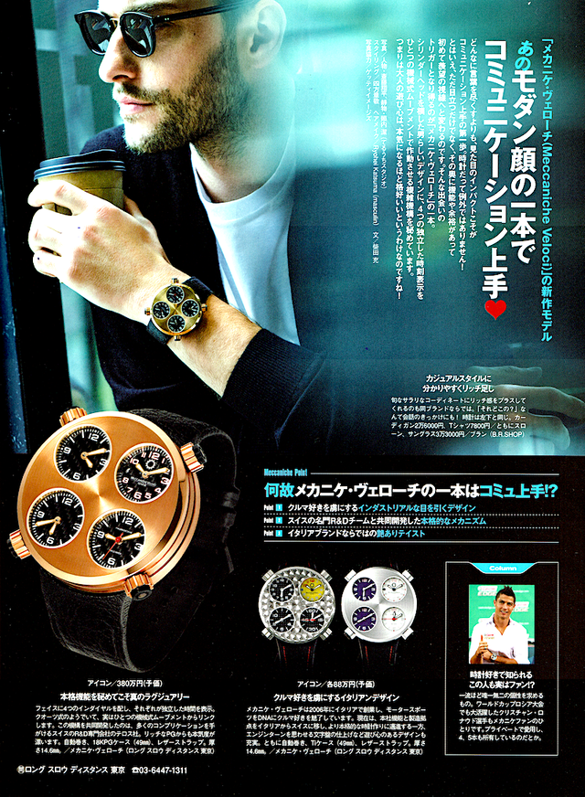 【MECCANICHE VELOCI メカニケ・ヴェローチ】ICON 10TH PODIUM アイコン ポディウム 世界限定88本/正規輸入品