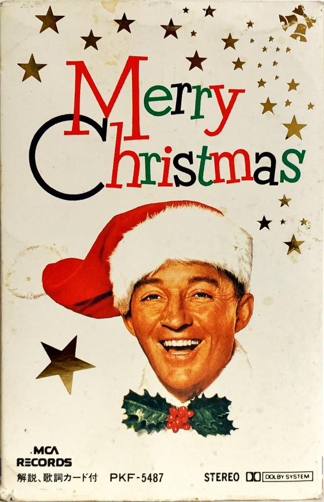 ビング クロスビー ホワイト クリスマス 1985年発売版 Loving Tapes