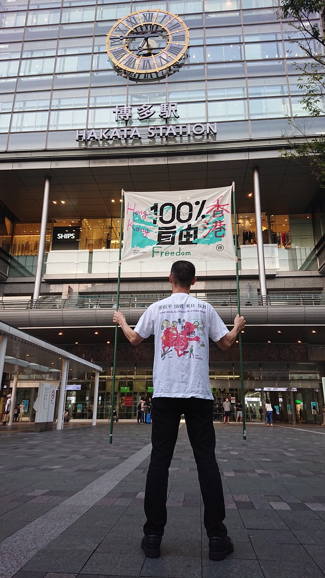 メンズ 習近平 国賓 来日 反対 バックプリントtシャツ 香港加油 aruc