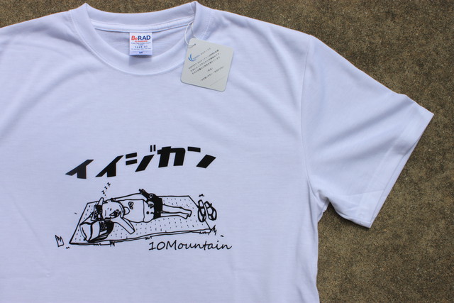 イイジカン Tシャツ コットン風ポリエステル100 ホワイト サイズxs ｘｌ 10mountain