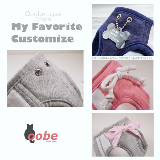 Qoobe ペットハーネス リードセット 犬ハーネス リードスウェット風 Qoobeペット用品店