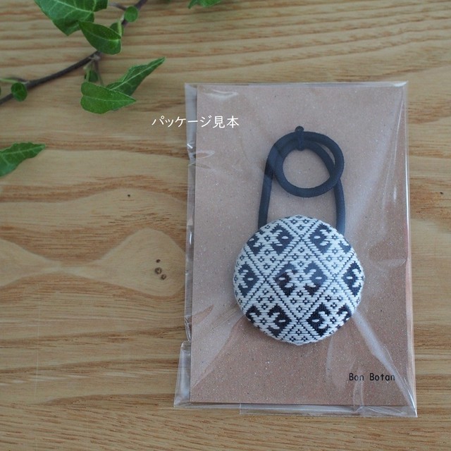 こぎん刺し くるみボタンのヘアゴム 濃いはなだ色 囲みテコナ F 196 Bon Botan ぼんぼたん