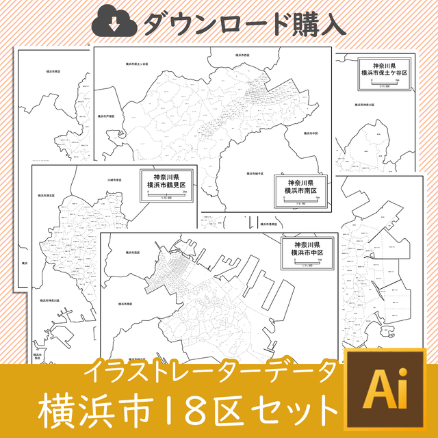 神奈川県 白地図専門店