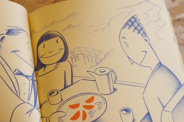 The Orange Book Richard Mcguire リチャード マグワイア 英語版 本屋 Rewind リワインド Online Store 東京 自由が丘