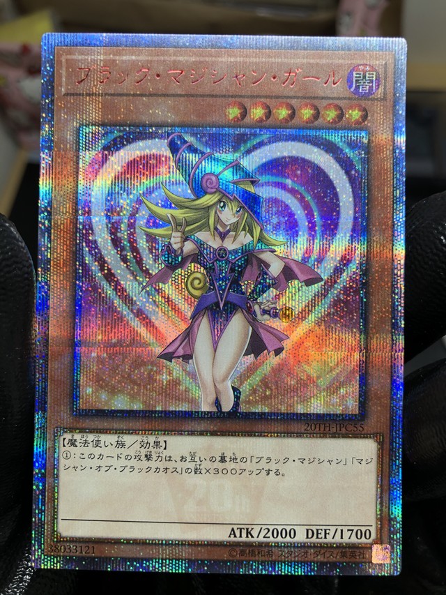 ブラックマジシャンガールth Sec 完美品級 コレクター品 Cardshop侑琉愛 ユリア