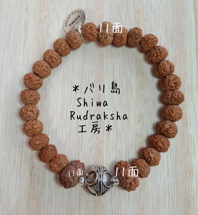 １１面ハヌマーン３個付け 愛と強靭な精神 ガムラン風ロンデル ブレスレット Shiwa Rudraksha