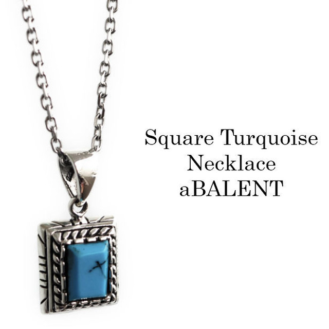 スクエアターコイズネックレス ターコイズ シルバーネックレス メンズ レディース ネックレス シルバーチェーン付 四角 天然石 アクセサリー ターコイズブルー ネイティブ インディアン ジュエリー Abalent