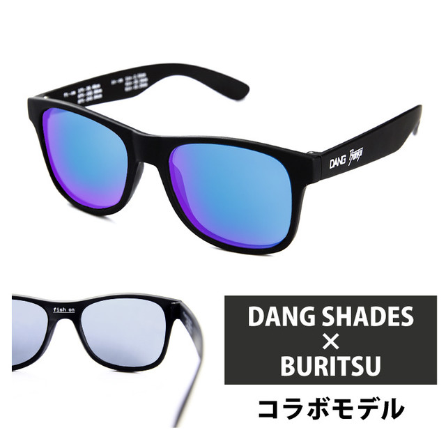 Dang Shades Buritsu Loco Black Soft Marine Blue Mirror Polarized 偏光レンズ ダンシェイディーズ ロコ サングラス フィッシング 釣り アウトドア ユニセックス メンズ レディース スポーツ 紫外線 メガネ 眼鏡 グラス おしゃれ かっこいいドライブ Greenfield