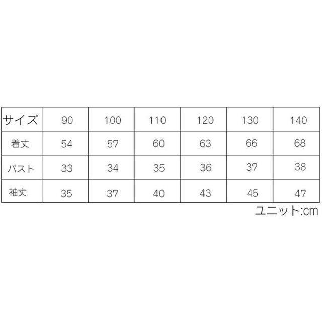 女の子ワンピース 長袖ワンピ デニムワンピ チュチュスカート キッズワンピース 春秋 子供ドレス キッズ フォーマル 入学式入園式卒業式結婚式 発表会 Cocoarum