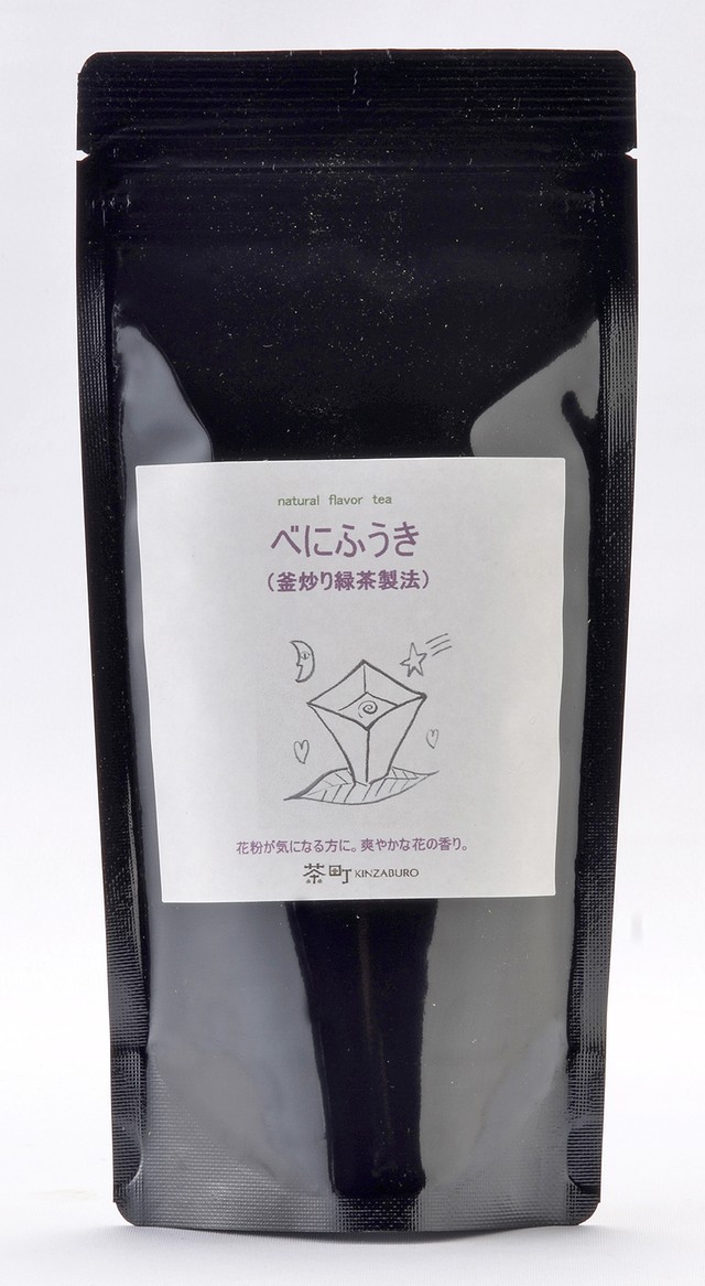べにふうき 釜炒り茶 リーフ