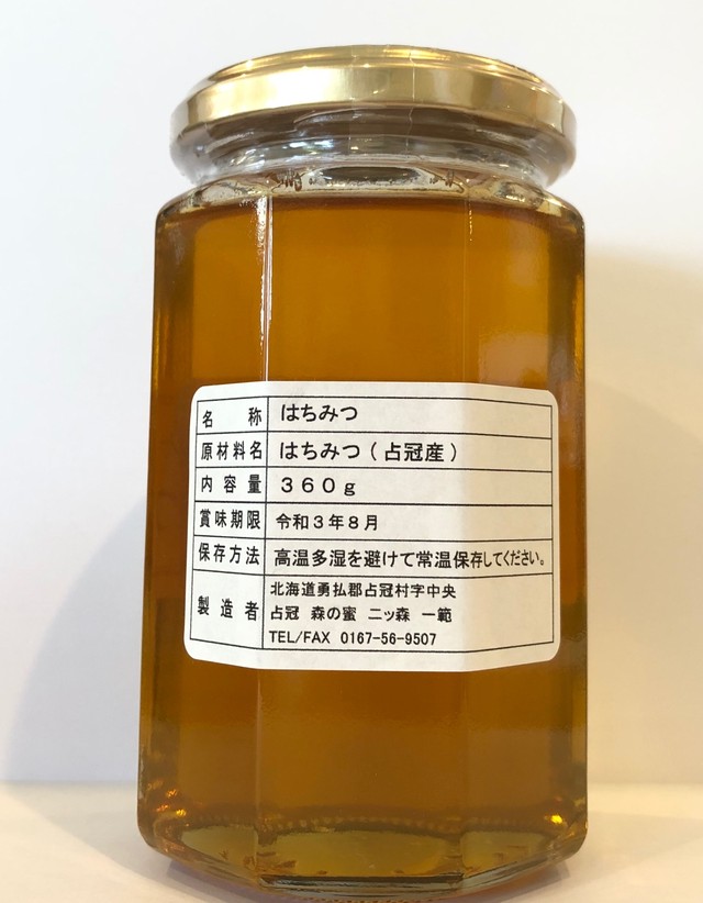 はちみつ 360g 北海道占冠村産 自然体感占冠 しむかっぷ シナ しむかっぷネット市場