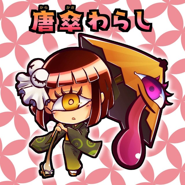 傘化 傘化け 唐傘お化け 大怪店webギャラリー