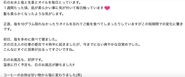 一番おすすめ最強お風呂セット 予約順に発送 当院限定 浄水器が黒い石ミックス 塩１キロ 浄水器 お風呂石のセット 特にアトピーに 容器が1 6リットル Kokoroai Shop