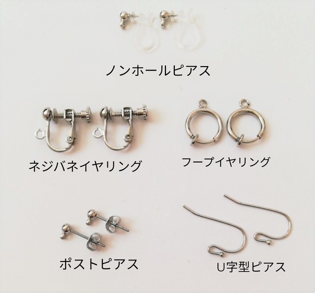 再販 スワロ1粒マジョスティックブルー ピアス イヤリング フープイヤリング以外はアレルギー対応 Satomi