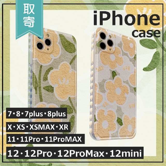 Iphoneケース サイドも可愛い 花柄 ハート 12pro 12promax 12mini Iphone7 11 アイフォンケース スマホケース おしゃれ 取寄 発送目安14 21日営業日 Laff Store 会社情報 納期の確認をお願いします