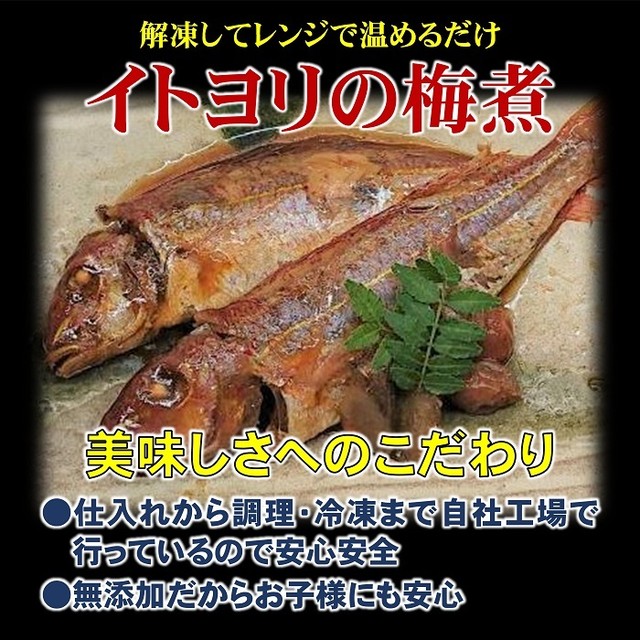 その他 魚 酒菜いちやなぎbase店