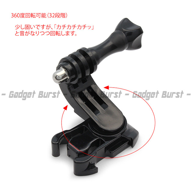 Gb Origin Gopro ゴープロ 互換 クイックリリースバックル ｊフック回転 ベースマウント アクションカメラ Sjcam Sj4000 Xiaomi Xiaoyi 0002 0071 Gadget Burst