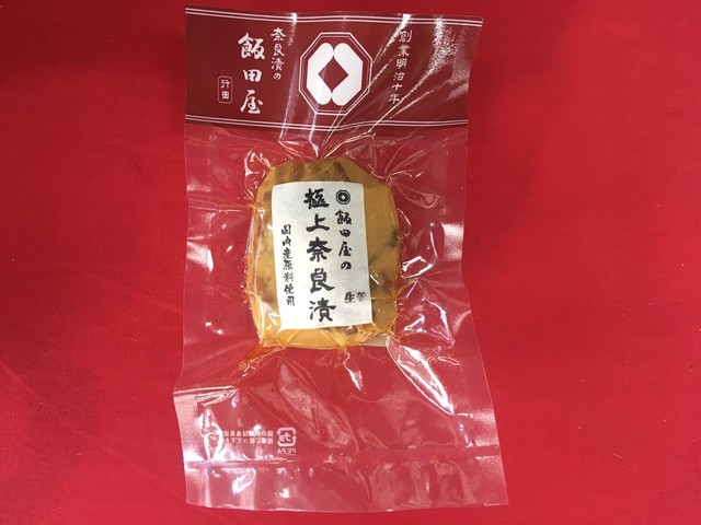 極上生姜100g