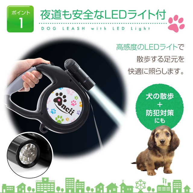 Ancii Ledライト付き犬用伸縮リード Ffonlineshop