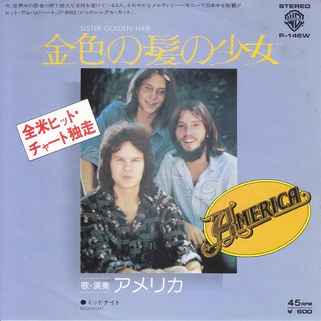 7inch America Sister Golden Hair 金色の髪の少女 アメリカ 1975 03 45rpm 45rpm