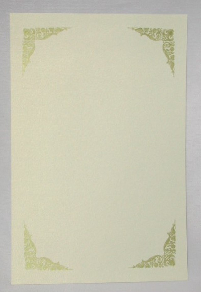 オリジナル文章用紙d 1枚 誓約書シュロス用 レーチェ用縦18 5横12 3cm 結婚式 人前式 結婚証明書用白紙 営業日1 3日で出荷予定 Seiyaku Yoshi 幸せデリバリー リングピローなどの結婚式アイテム 手芸用品の通販