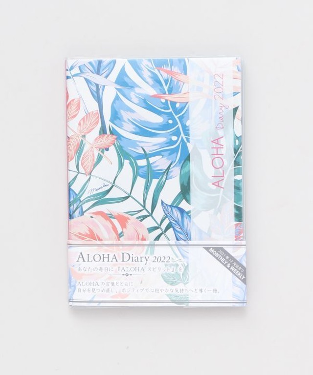 Kahiko カヒコ ハワイアン手帳 スケジュール帳 ハワイアン雑貨専門セレクトショップ T S Gallery ティ ズギャラリー