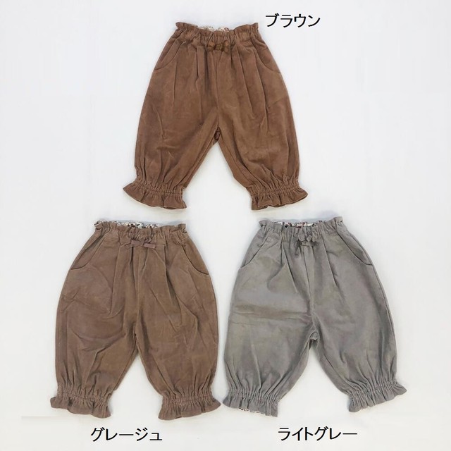 Little S T キャンディパンツ レブレスコール 90cm 130cm A 04 Rio Online Store