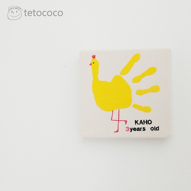 世界に一つの手形 足形アート刺繍パネル Tetococo
