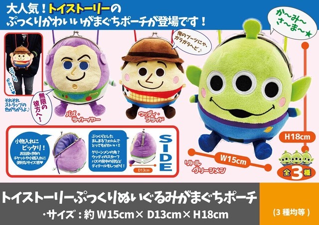 おむつベビーカー おむつケーキ オムツケーキ Anap アナップ 出産祝い 誕生祝い お祝い ディズニー トイストーリー リトルグリーンメン おむつバイク おむつケーキファクトリーby D4