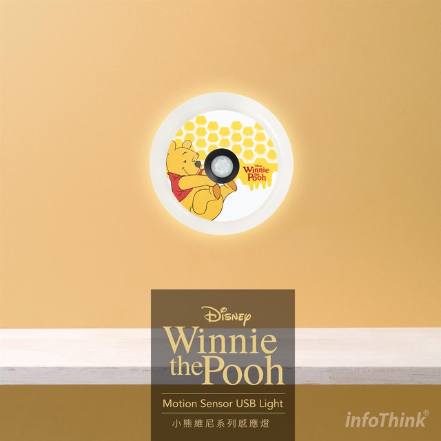 Infothink モーションセンサー ライト Usb ディズニー Disney くまのプーさん Winnie The Pooh Imlight Winnie E Qualia イークオリア