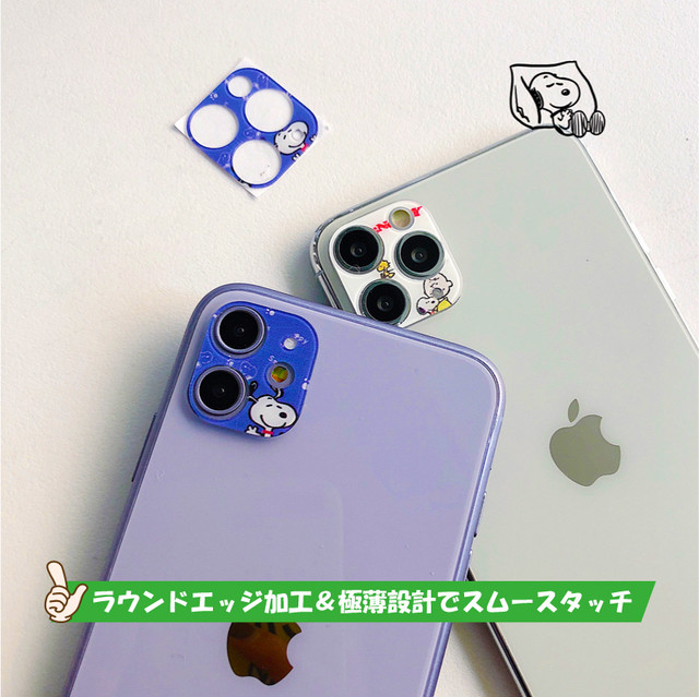 Iphone11 Iphone11pro レンズフィルム スヌーピー ホワイト Iphoneケース スマフォアクセサリー 雑貨 Kardia