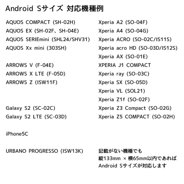 リストラリーマン参上 ライトブルー スマホケース手帳型 アイフォン アンドロイド全機種対応 かわいい イラスト ポップ モギーの武器屋