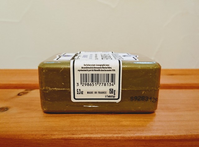オリーブ石けん ラベンダー 150g サボン ド マルセイユ 1900 マリウス ファーブル社 アルプス ラベンダーと和精油 Aroma Kinomi