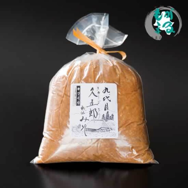 九代目 久五郎味噌1kg