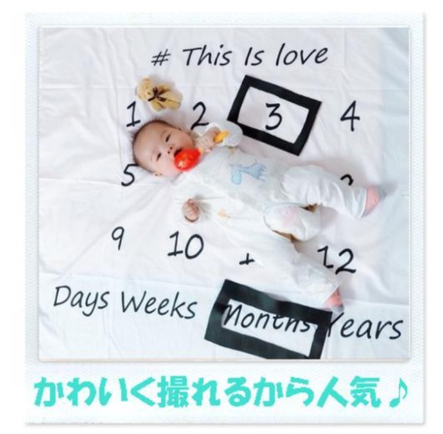 ベビー 寝相アート 写真 撮影 道具 シート 数字 100 100 新生児 赤ちゃん フォト お誕生日 プレゼント 出産祝い 記念日 Honeypopkids