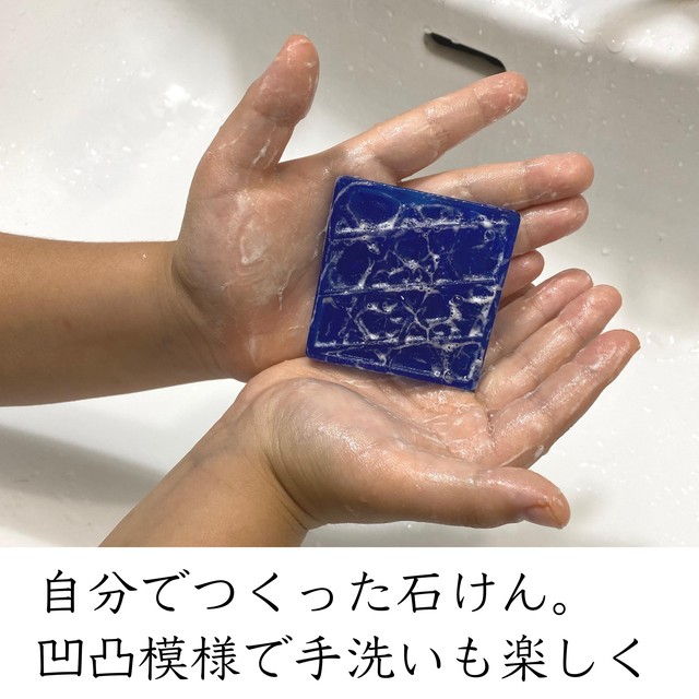 送料0円 ものづくり制作キット アロマストーンと石けんが作れる ねこ いぬ 秋桜 Kata Ti I デザイナーがつくる生活を彩るアイテムショップ