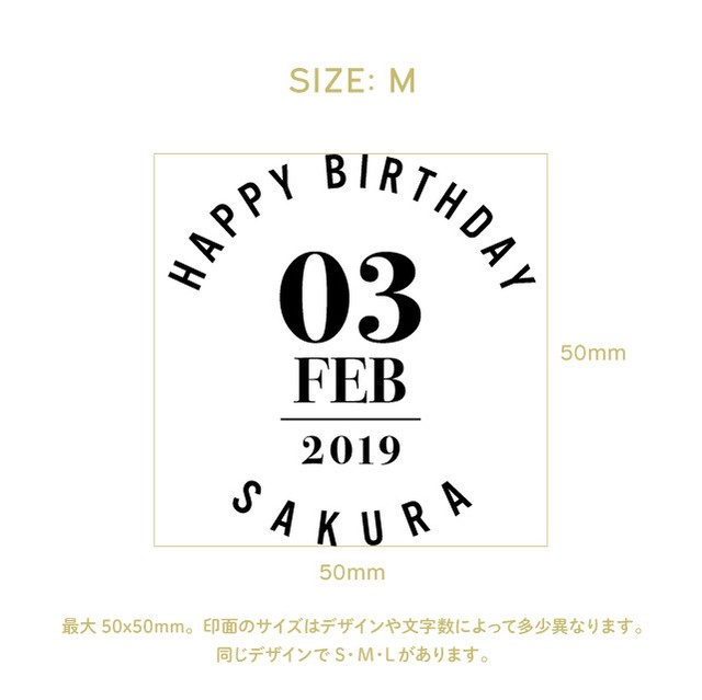 カスタムスタンプm Happy Birthday 円形 50x50mm Anniversary Stamps