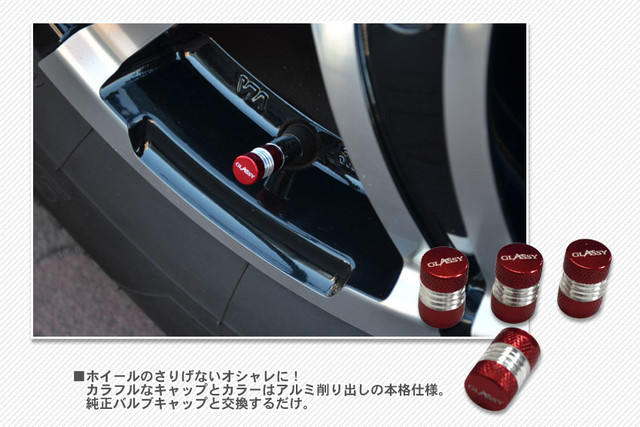 汎用 ビレット エアバルブキャップ アルマイトver Car Parts Glassy