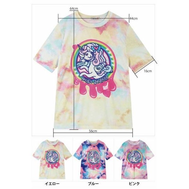 ゆめかわいい Tシャツ ユニコーン ペールカラー ドリーム ドリーミィ レインボー ドロドロ やみかわいい ペガサス タイダイ イベント パンク ロック Hummingf