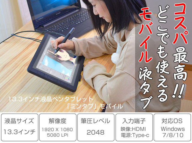 声を出して パーティー 本部 液晶ペンタブレット モバイル Yakiniku Zao Jp