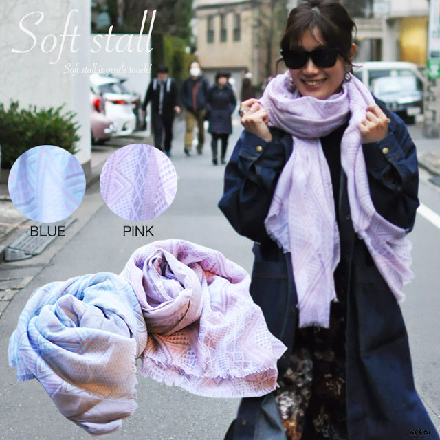 ストール 毎日使える物を撰びたい シンプル ソフトストール ストール サマーストール 柄ストール レディース 追跡メール便可 春ストール 夏ストール レディース 巻物 おしゃれ トレンド ピンク ブルー 薄手 長方形 人気 アブロイ