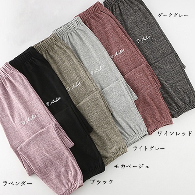 ルームウェア パンツ レディース 大人 カジュアル ヨガウェア かわいい 春夏秋 ウォーキング 黒 薄手 ゆったり ルームウェア 部屋着 シンプル ボトムス Infini Arc En Ciel