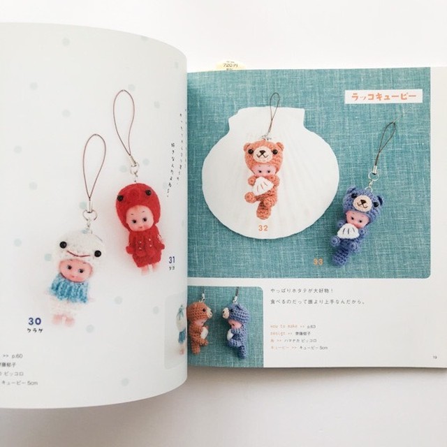 ちっちゃな手編みの着ぐるみキューピー Folklora