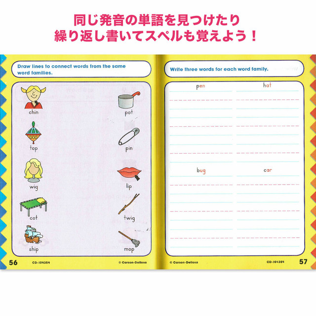 フォニックスワーク Phonics For First Grade 1年から 英語絵本の わんこ英語books