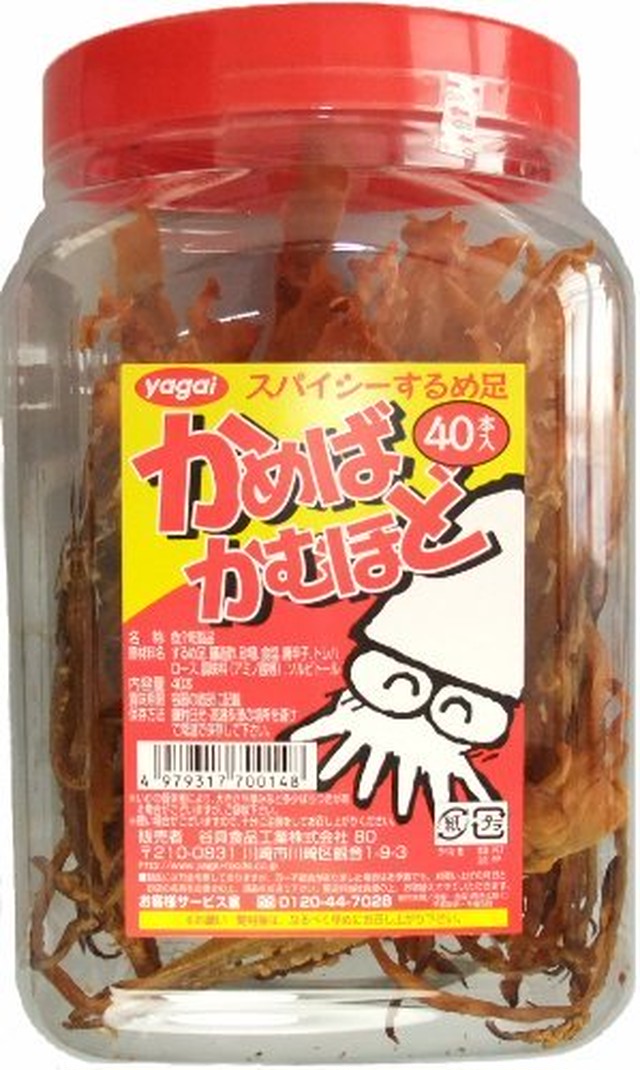谷貝食品 スパイシーするめ足 かめばかむほど ビックペットボトル 150g Best Price Online