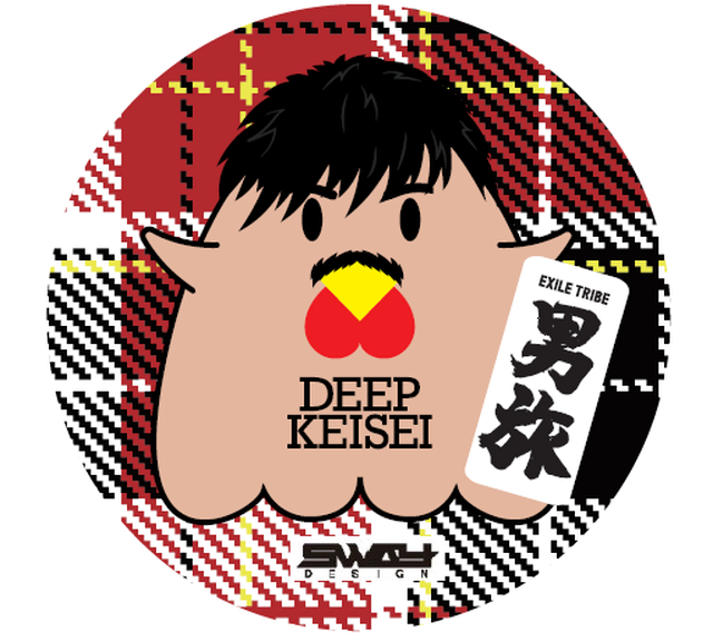 缶バッジ Deep Keisei Exile Tribe 男旅 オンラインショップ