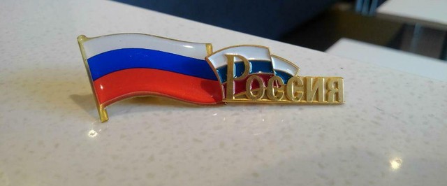 ロシア国旗ピンバッジ2個セット 中島雑貨 ロシア直輸入販売