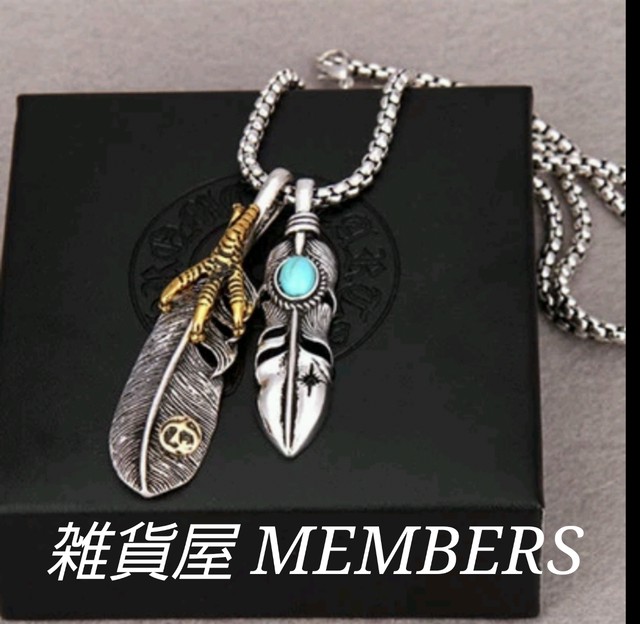 送料無料クロムシルバー2ダブルフェザーあずきチェーンネックレスブレスレットボーイズガールズメンズレディースセレブモデルワイルド芸能人愛用クロムハーツゴローズ好きに Members123